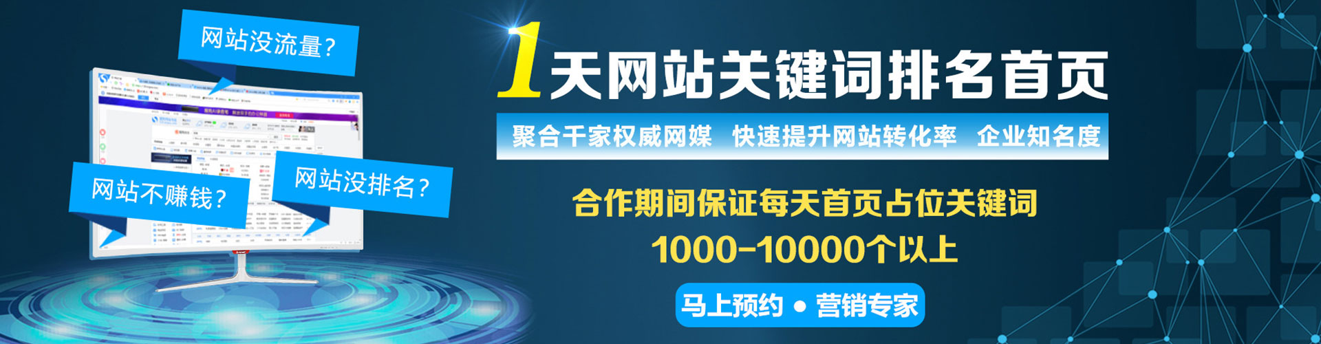 云冈百度怎么推广